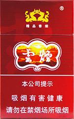 云烟26种价目表及图片 2025云烟香烟价格表和图片大全（完整版）  第84张