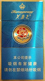 2025蓝芙蓉王价目表  最新芙蓉王香烟价格一览表 2025蓝芙蓉王细支价目表 最新芙蓉王细支香烟价格一览表 第3张