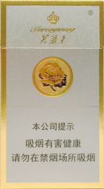 2025蓝芙蓉王价目表  最新芙蓉王香烟价格一览表 2025蓝芙蓉王细支价目表 最新芙蓉王细支香烟价格一览表 第5张