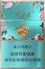 2025蓝芙蓉王价目表  最新芙蓉王香烟价格一览表 2025蓝芙蓉王细支价目表 最新芙蓉王细支香烟价格一览表 第2张