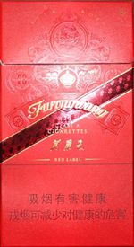 2025蓝芙蓉王价目表  最新芙蓉王香烟价格一览表 2025蓝芙蓉王细支价目表 最新芙蓉王细支香烟价格一览表 第6张