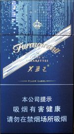 2025蓝芙蓉王价目表  最新芙蓉王香烟价格一览表 2025蓝芙蓉王细支价目表 最新芙蓉王细支香烟价格一览表 第7张