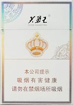 2025蓝芙蓉王中支价目表和图片  最新芙蓉王中支香烟价格一览表 第2张