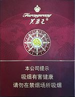 2025蓝芙蓉王中支价目表和图片  最新芙蓉王中支香烟价格一览表 第4张