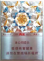 好日子香烟价格及图片 2025好日子香烟价格表一览  第2张