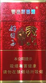好日子香烟价格及图片 2025好日子香烟价格表一览  第5张