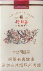 好日子香烟价格及图片 2025好日子香烟价格表一览  第8张