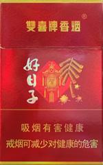 好日子香烟价格及图片 2025好日子香烟价格表一览  第16张
