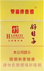 好日子香烟价格及图片 2025好日子香烟价格表一览  第17张