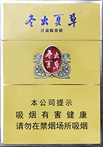 冬虫夏草香烟2025价目表 冬虫夏草烟价格和图片一览  第9张