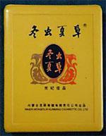 冬虫夏草香烟2025价目表 冬虫夏草烟价格和图片一览  第15张