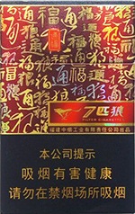 七匹狼（通福）