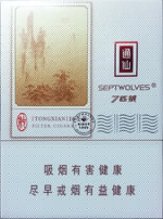 七匹狼（通仙纯）