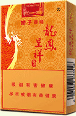 娇子(软龙凤呈祥)