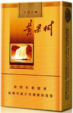 黄果树（金时代）多少钱一包