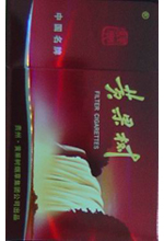 黄果树（特制精品）.jpg 黄果树（特制精品）香烟价格更新，黄果树（特制精品）多少钱一包？  黄果树香烟多少钱一包 黄果树价格表 第1张