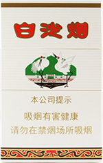 白沙香烟多少钱一包  白沙10元以下的香烟价目表 一览 第8张