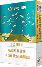 白沙20左右的香烟有哪些  白沙20-30元的香烟价目表 一览 第1张