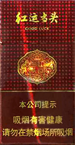 白沙20左右的香烟有哪些  白沙20-30元的香烟价目表 一览 第2张