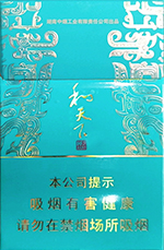 白沙高档的香烟有哪些 最新白沙50元-100元的香烟价目表 一览  第1张