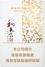 白沙高档的香烟有哪些 最新白沙50元-100元的香烟价目表 一览  第6张