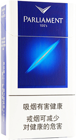 百乐门（parliament）香烟最新价格表一览,百乐门香烟多少钱一包(盒/条)  第2张