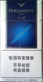 百乐门（parliament）香烟最新价格表一览,百乐门香烟多少钱一包(盒/条)  第5张
