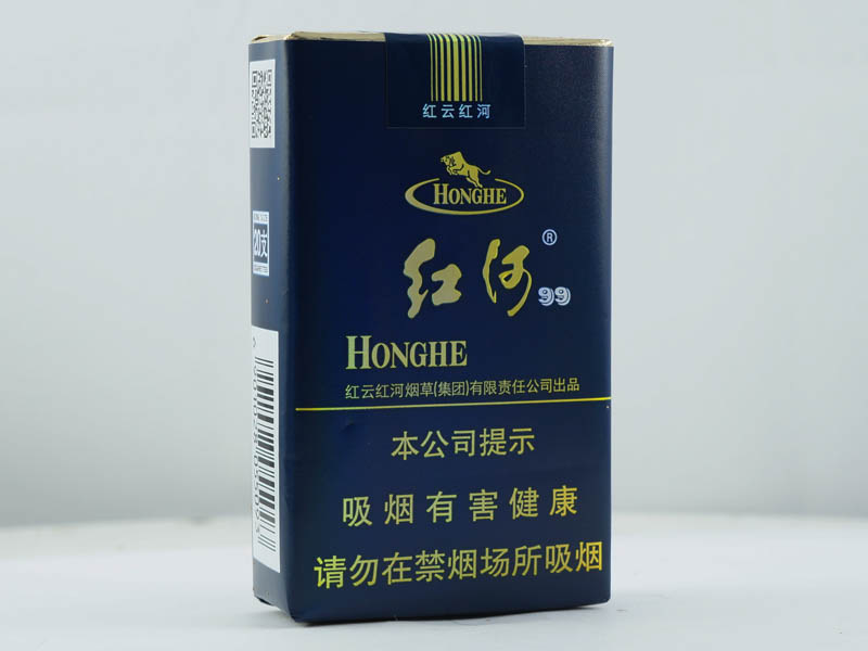 红河（软99）  红河香烟价目表 第1张