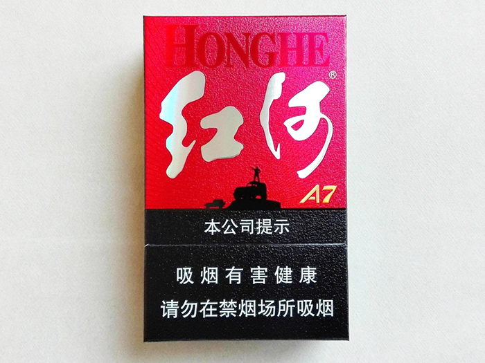 红河(a7)