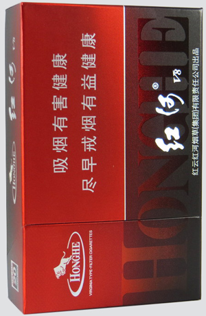 红河(硬v8)