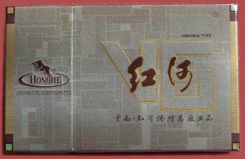 红河（硬v6）  红河香烟价目表 第1张