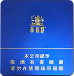 黄鹤楼（迷你醇味）  雪茄香烟价格表 第1张