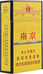 2024南京九五至尊香烟价格表和图片  南京九五至尊多少钱一包/盒/条？ 第1张