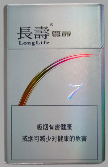 长寿（尊爵7号）多少钱一包  长寿香烟价格表和图片 第1张