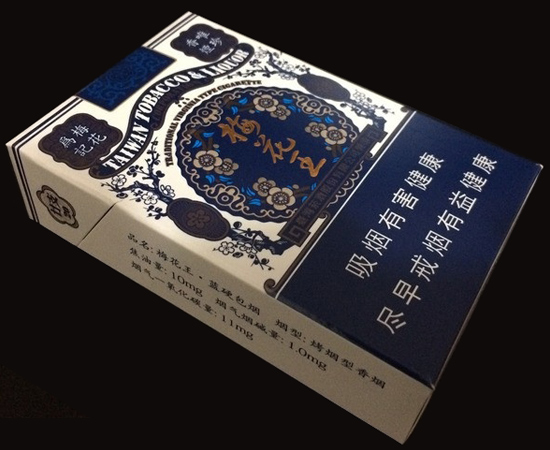梅花王（硬蓝）香烟多少钱一包  第1张