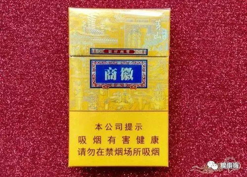 白沙(尚品金)香烟多少钱一包,白沙(尚品金)香烟价格解析 第4张 白沙(尚品金)香烟多少钱一包,白沙(尚品金)香烟价格解析 第4张