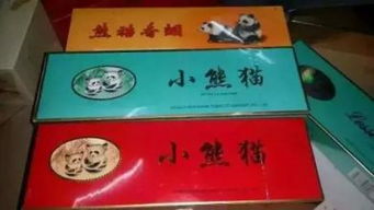 白沙(新精品)香烟多少钱一包,白沙烟鸿运当头多少钱一包 第1张 白沙(新精品)香烟多少钱一包,白沙烟鸿运当头多少钱一包 第1张
