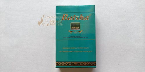 白沙(新精品)香烟多少钱一包,白沙烟鸿运当头多少钱一包 第4张 白沙(新精品)香烟多少钱一包,白沙烟鸿运当头多少钱一包 第4张