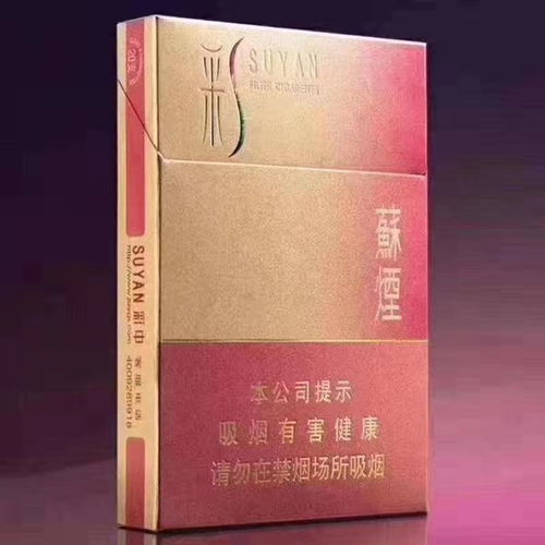 白沙(和天下尊品中支)香烟多少钱一包,和天下尊品中支香烟价格表和图片 第3张 白沙(和天下尊品中支)香烟多少钱一包,和天下尊品中支香烟价格表和图片 第3张