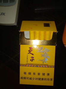 白沙(硬鹤翔)香烟多少钱一包 第2张 白沙(硬鹤翔)香烟多少钱一包 第2张