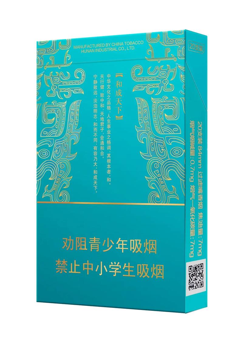 白沙（和天下尊品细支）香烟  第5张