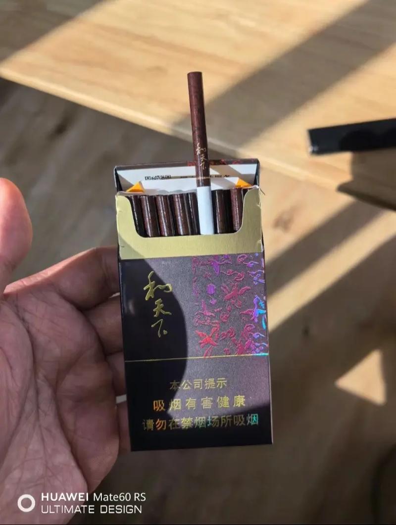 白沙(红和)香烟价格与口感,价格与口感的完美结合 第3张 白沙(红和)香烟价格与口感,价格与口感的完美结合 第3张