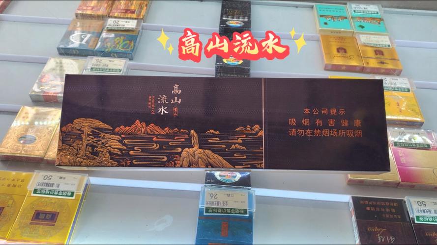 黄山(天都高山流水),高端烟草的典范 第2张 黄山(天都高山流水),高端烟草的典范 第2张