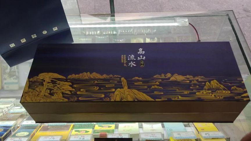 黄山(天都高山流水),高端烟草的典范 第3张 黄山(天都高山流水),高端烟草的典范 第3张