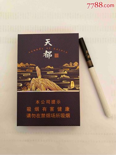 黄山(天都高山流水),高端烟草的典范 第5张 黄山(天都高山流水),高端烟草的典范 第5张