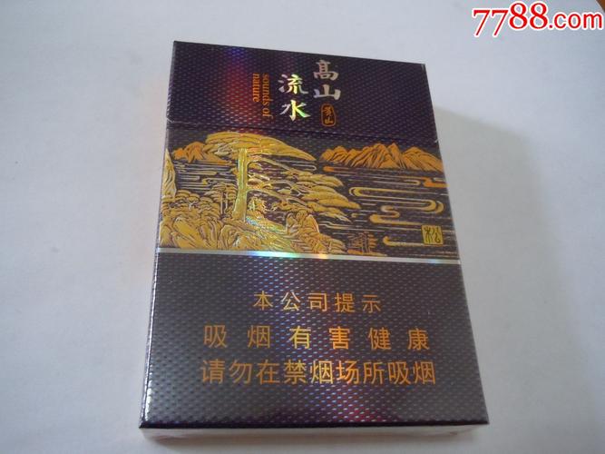 黄山(天都高山流水),高端烟草的典范 第6张 黄山(天都高山流水),高端烟草的典范 第6张