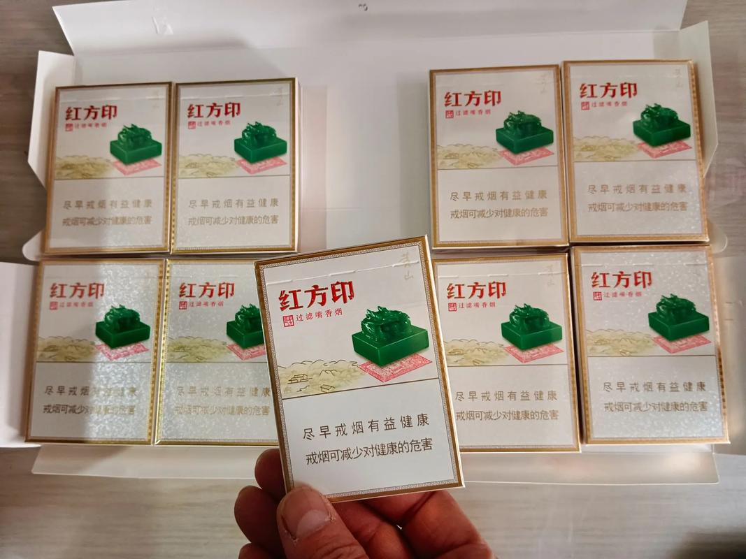 黄山(小红方印)中支,品味徽州烟草文化的独特魅力 第2张 黄山(小红方印)中支,品味徽州烟草文化的独特魅力 第2张