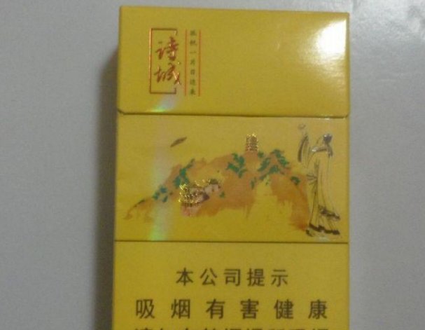 黄山(诗城),品味独特的烟草艺术 第4张 黄山(诗城),品味独特的烟草艺术 第4张