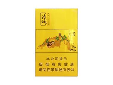 黄山(诗城),品味独特的烟草艺术 第2张 黄山(诗城),品味独特的烟草艺术 第2张
