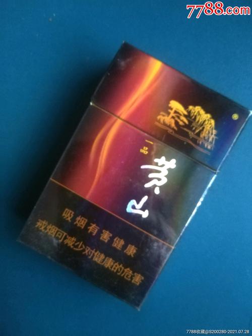 黄山(诗城),品味独特的烟草艺术 第6张 黄山(诗城),品味独特的烟草艺术 第6张